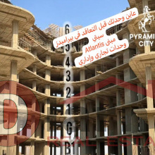 pyramides-city