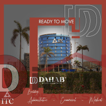 مول-اي-تي-سي