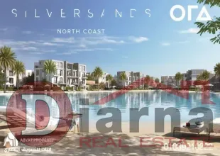 Silversands-سيلفر-ساندس