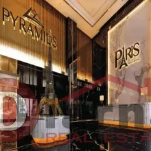 اسعار-مول-باريس