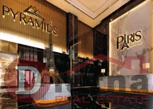 اسعار-مول-باريس