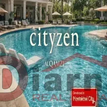 كمبوند-سيتيزين-المستقبل-سيتي