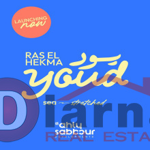  YOud -Ras -El -Hekma- North- Coast -by- Al -Ahly- Sabour