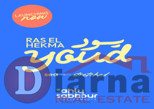  YOud -Ras -El -Hekma- North- Coast -by- Al -Ahly- Sabour