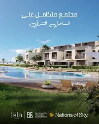 Isla, New Mansoura,10137