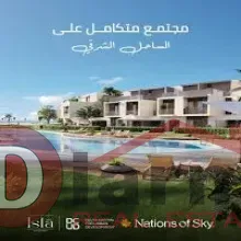 ايسلا-المنصورة-الجديدة