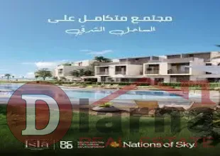 ايسلا-المنصورة-الجديدة