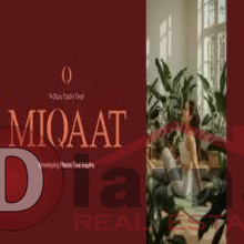 كمبوند-ميقات-التجمع-الخامس