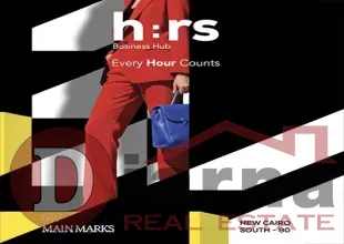 مول H:Rs التجمع الخامس