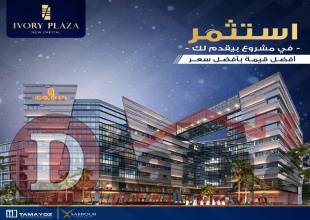 دوبلكس-للبيع-في-العاصمة-الإدارية