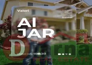 Aljar -Sheraton- Compound