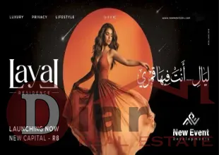 ليال-العاصمه-الادارية