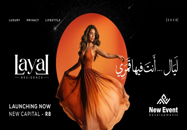 layal, New Capital,10232