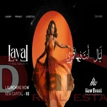 Layal- Compound- New- Capital