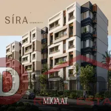 كمبوند سيره التجمع الخامس