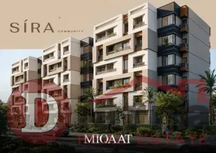 كمبوند سيره التجمع الخامس