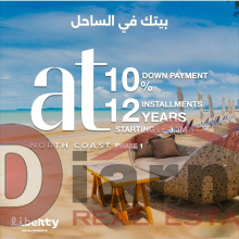 قرية- ات -الساحل- الشمالي 19839