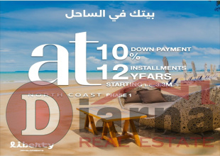 قرية- ات -الساحل- الشمالي 19839