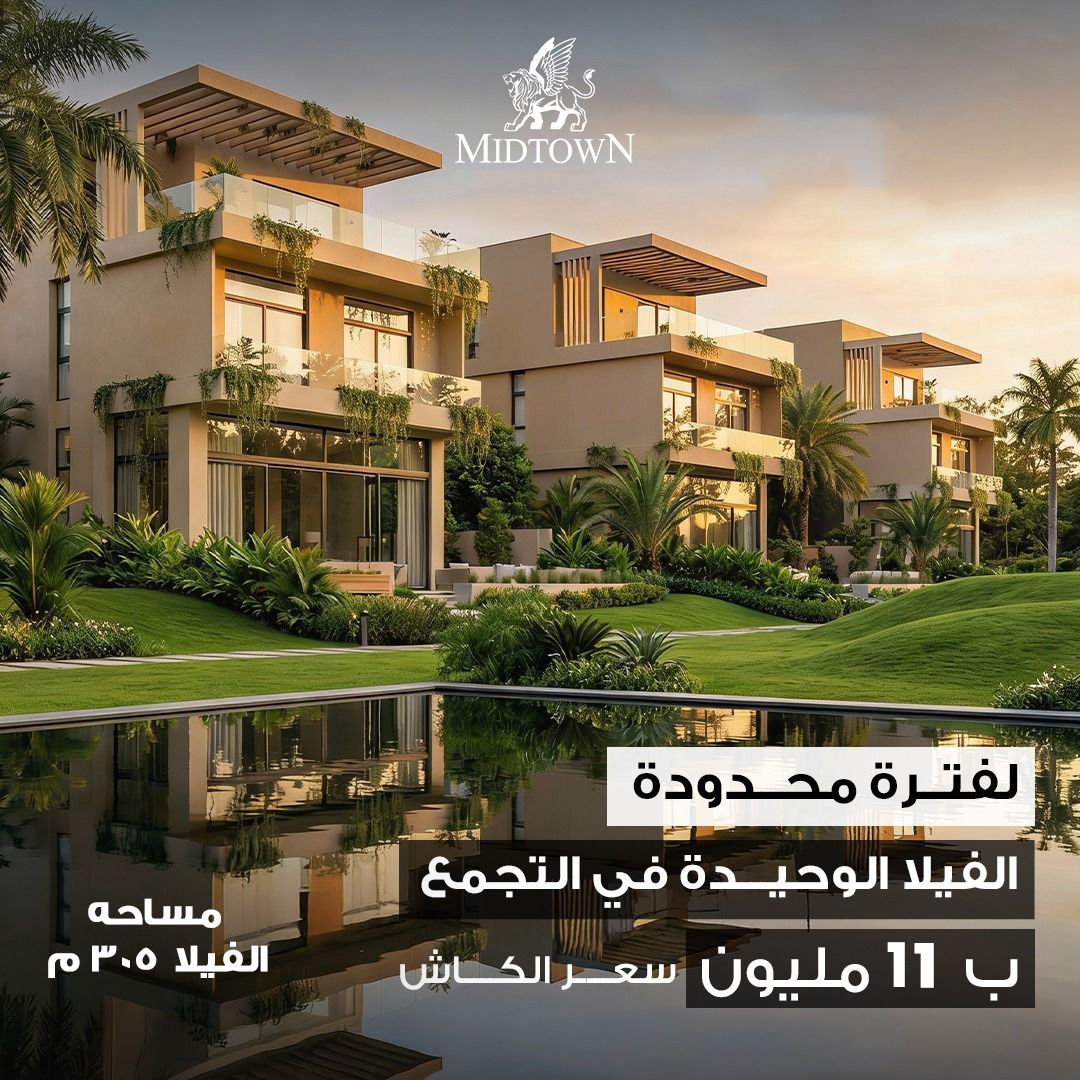 التجمع السادس, Midtown East, New Cairo 6th Settlement,10327