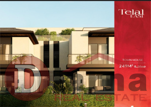 Townhouse Fully Finished for sale in Telal East, New Cairo 10% down payment and installments up to 10 years.