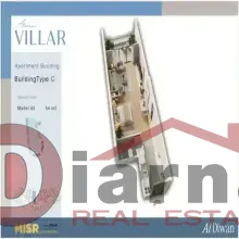 استوديو-قريه-فيلار-العالمين