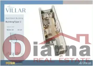 استوديو-قريه-فيلار-العالمين