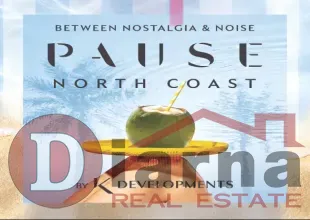 PAUSE- North- Coast -19839 