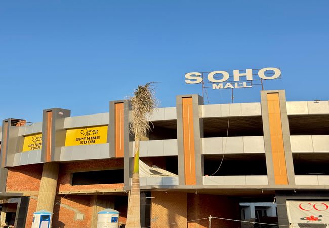 Soho Mall, 6 th of October,10618